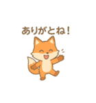 ありがとうがたくさん（個別スタンプ：23）