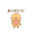 ありがとうがたくさん（個別スタンプ：25）