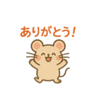 ありがとうがたくさん（個別スタンプ：29）
