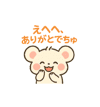 ありがとうがたくさん（個別スタンプ：35）
