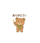 ありがとうがたくさん（個別スタンプ：39）