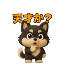 『相手を褒めたいときに』3D黒ポメ（個別スタンプ：2）