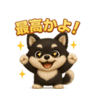 『相手を褒めたいときに』3D黒ポメ（個別スタンプ：3）