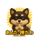 『相手を褒めたいときに』3D黒ポメ（個別スタンプ：4）