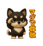 『相手を褒めたいときに』3D黒ポメ（個別スタンプ：5）
