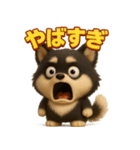 『相手を褒めたいときに』3D黒ポメ（個別スタンプ：6）