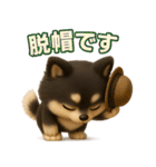 『相手を褒めたいときに』3D黒ポメ（個別スタンプ：10）