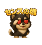 『相手を褒めたいときに』3D黒ポメ（個別スタンプ：11）