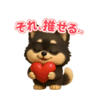 『相手を褒めたいときに』3D黒ポメ（個別スタンプ：17）