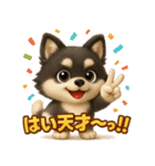 『相手を褒めたいときに』3D黒ポメ（個別スタンプ：18）