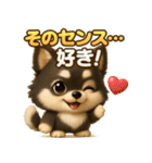 『相手を褒めたいときに』3D黒ポメ（個別スタンプ：19）
