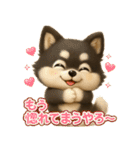 『相手を褒めたいときに』3D黒ポメ（個別スタンプ：24）