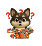 『相手を褒めたいときに』3D黒ポメ（個別スタンプ：26）