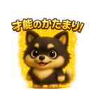 『相手を褒めたいときに』3D黒ポメ（個別スタンプ：27）