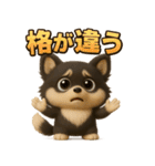 『相手を褒めたいときに』3D黒ポメ（個別スタンプ：33）