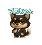 『相手を褒めたいときに』3D黒ポメ（個別スタンプ：40）