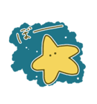 ゆるほし（個別スタンプ：2）
