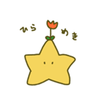ゆるほし（個別スタンプ：9）