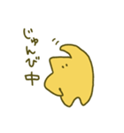 ゆるほし（個別スタンプ：10）