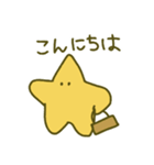 ゆるほし（個別スタンプ：13）