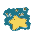 ゆるほし（個別スタンプ：16）