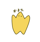 ゆるほし（個別スタンプ：17）