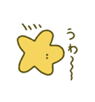 ゆるほし（個別スタンプ：23）