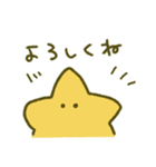 ゆるほし（個別スタンプ：26）