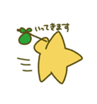 ゆるほし（個別スタンプ：32）