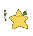 ゆるほし（個別スタンプ：33）