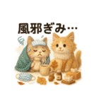 ふわふわメインクーンの秋スタンプ（個別スタンプ：15）