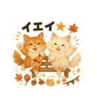 ふわふわメインクーンの秋スタンプ（個別スタンプ：37）