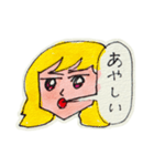 吹き出しと顔 ＜ガール＞（個別スタンプ：12）