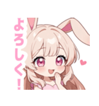 キュートバニーガールスタンプ（個別スタンプ：1）
