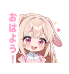 キュートバニーガールスタンプ（個別スタンプ：2）