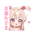 キュートバニーガールスタンプ（個別スタンプ：4）