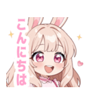 キュートバニーガールスタンプ（個別スタンプ：5）