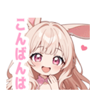 キュートバニーガールスタンプ（個別スタンプ：6）