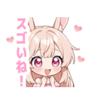 キュートバニーガールスタンプ（個別スタンプ：7）