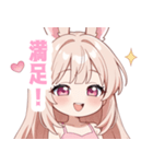 キュートバニーガールスタンプ（個別スタンプ：8）