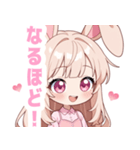 キュートバニーガールスタンプ（個別スタンプ：13）