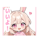 キュートバニーガールスタンプ（個別スタンプ：14）