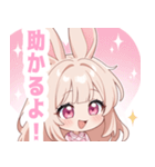 キュートバニーガールスタンプ（個別スタンプ：19）