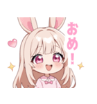 キュートバニーガールスタンプ（個別スタンプ：22）