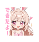 キュートバニーガールスタンプ（個別スタンプ：23）