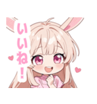 キュートバニーガールスタンプ（個別スタンプ：24）