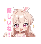 キュートバニーガールスタンプ（個別スタンプ：28）