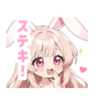 キュートバニーガールスタンプ（個別スタンプ：29）