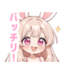 キュートバニーガールスタンプ（個別スタンプ：34）