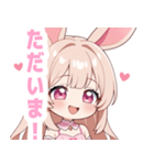 キュートバニーガールスタンプ（個別スタンプ：36）